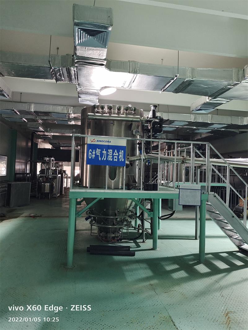 氣流混合機